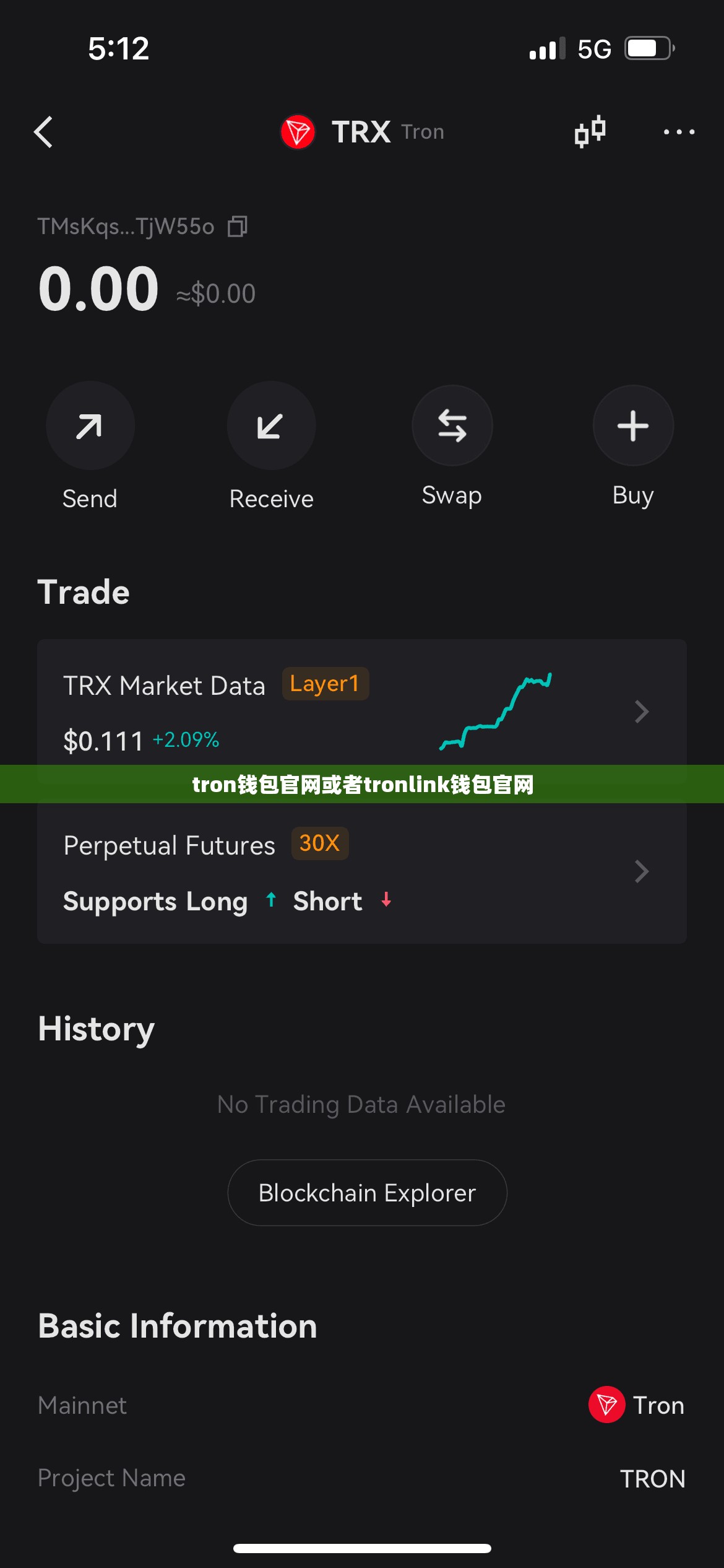 tron钱包官网或者tronlink钱包官网